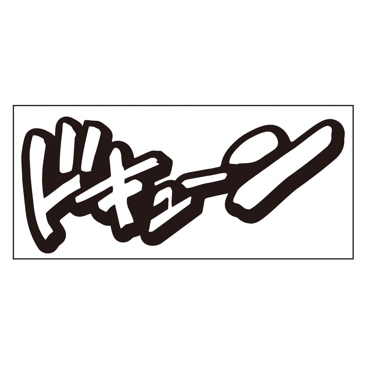 K*T様 BAZOOKA ホワイトボディ スピーカー ステッカー付き　ボンベ型 2025年最新】bazooka スピーカーの人気アイテム - メルカリ